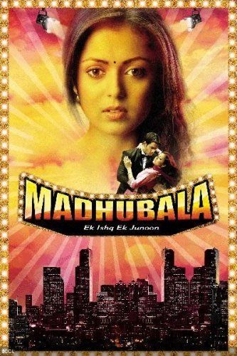 Мадхубала индийский сериал