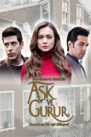Любовь и гордость турецкий сериал