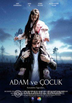 Мужчина и ребенок турецкий фильм